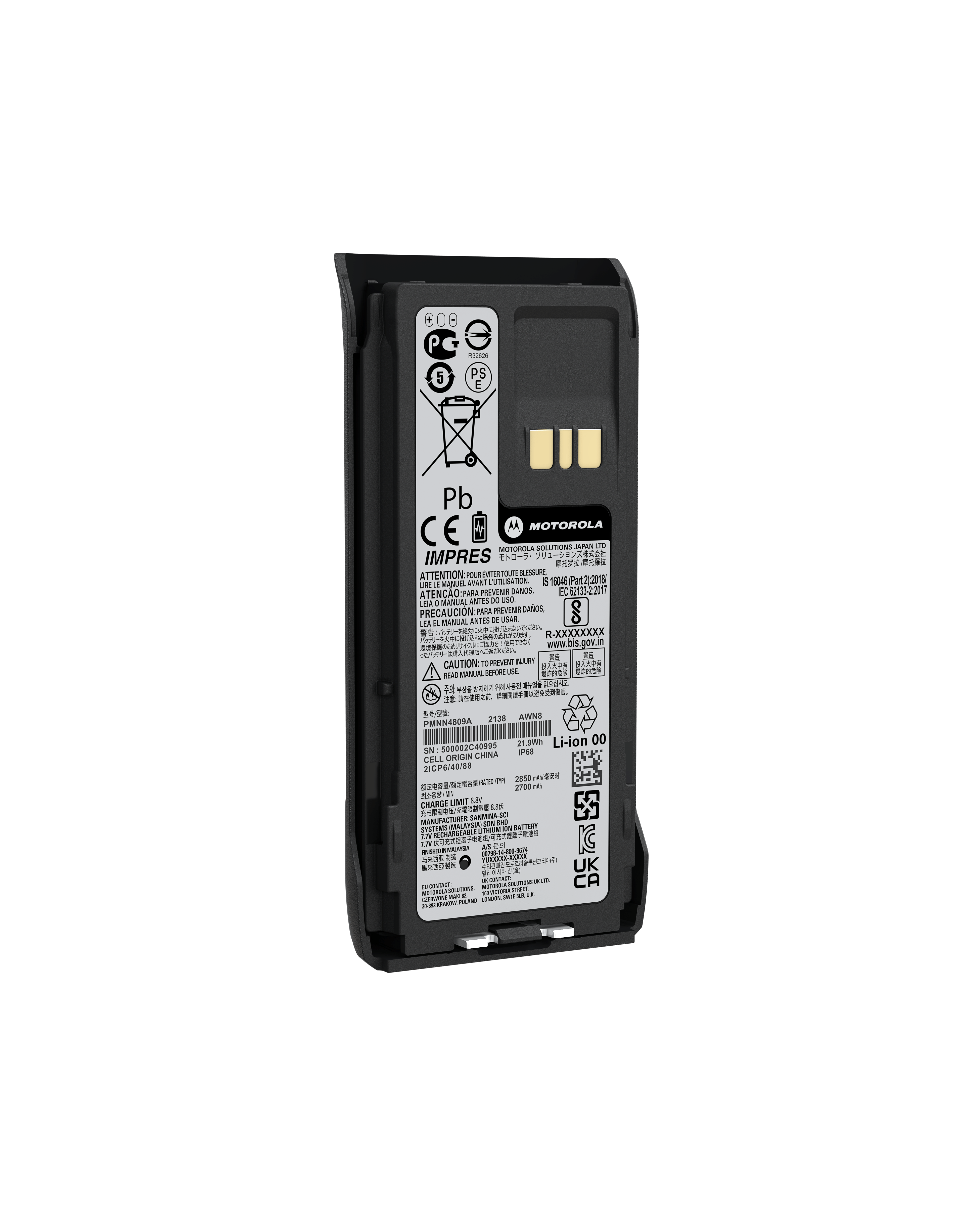 pmnn4809_slim-battery_front.png