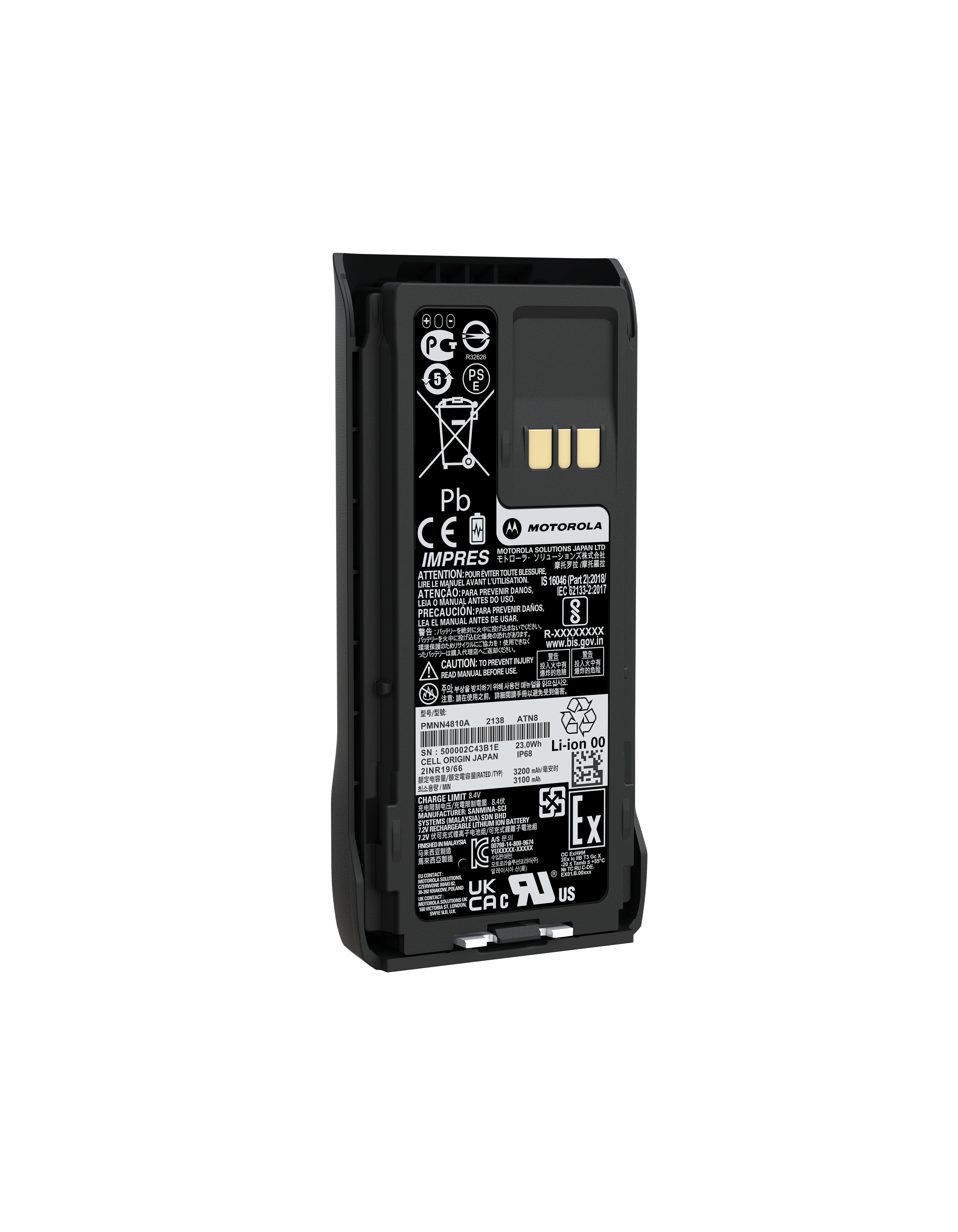 pmnn4810_tia4950_battery_front.png
