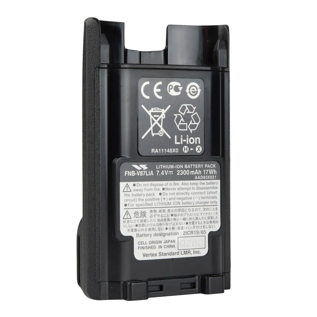 AAD83X021.battery02.jpg