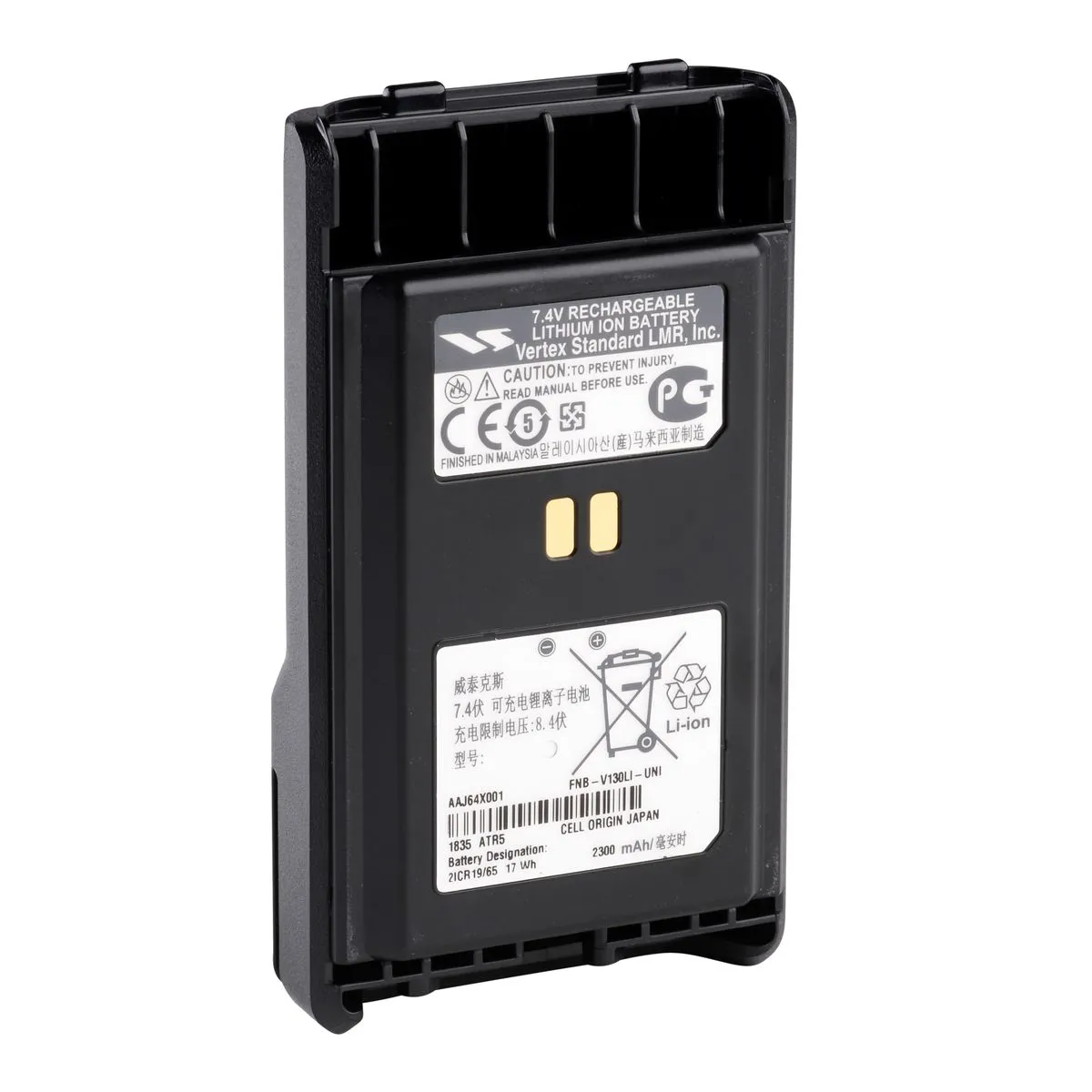 AAJ64X001.battery02.jpg