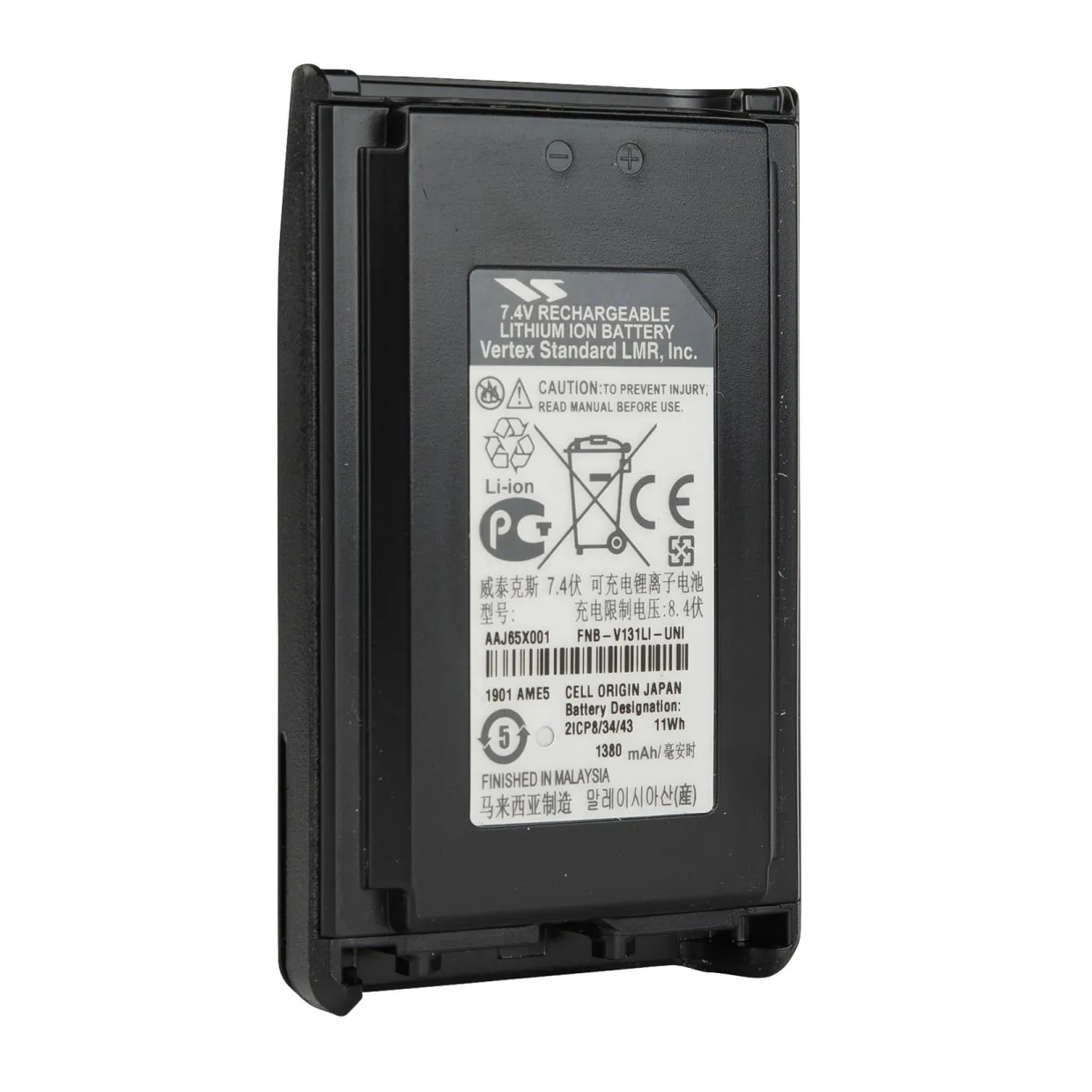AAJ65X001.battery02.jpg