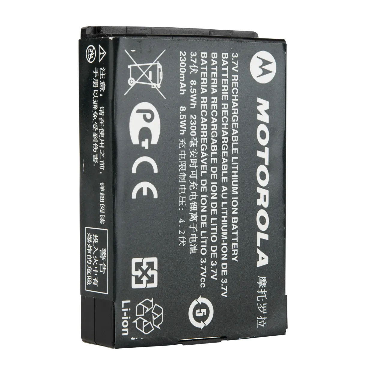 PMNN4468A.battery01.jpg