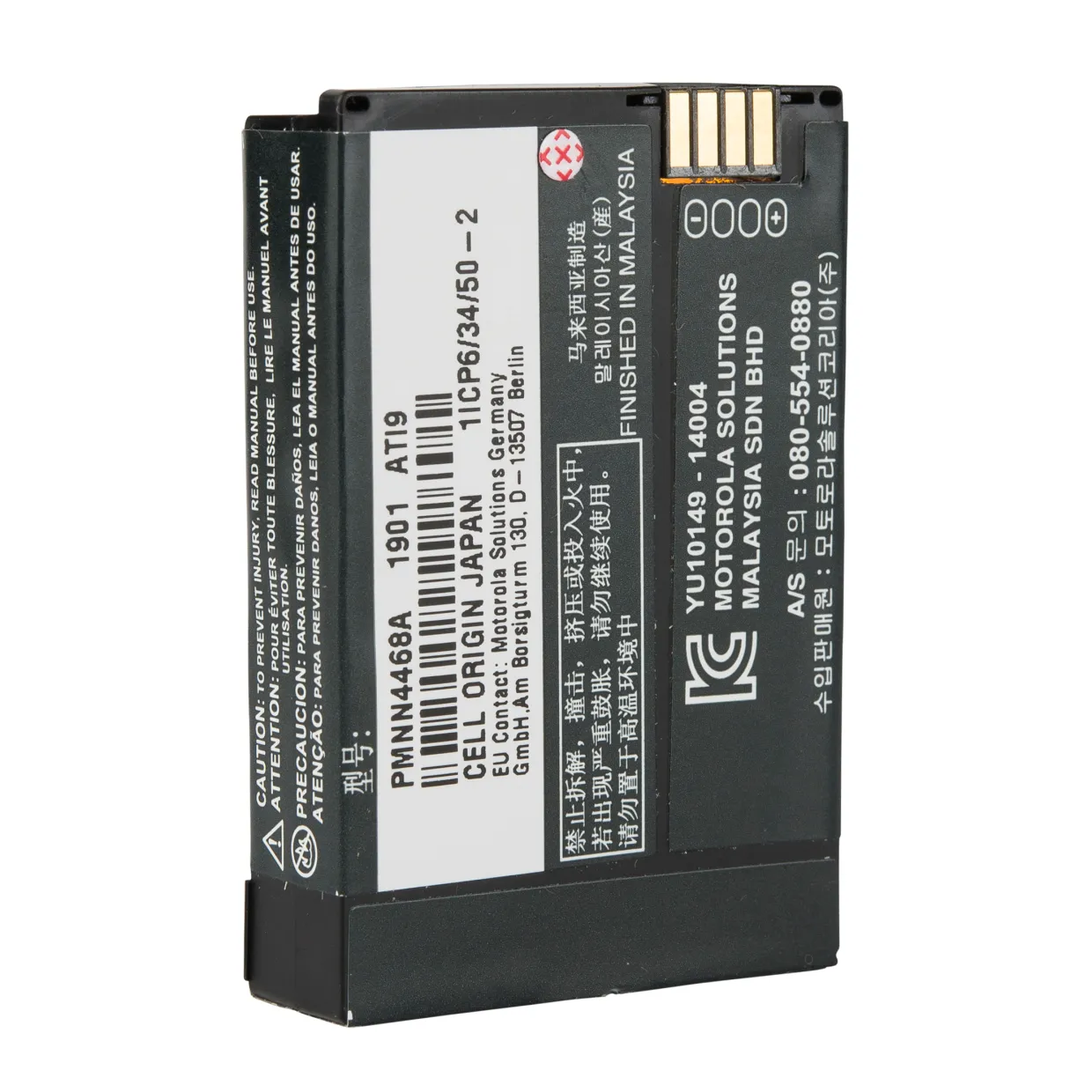 PMNN4468A.battery02.jpg