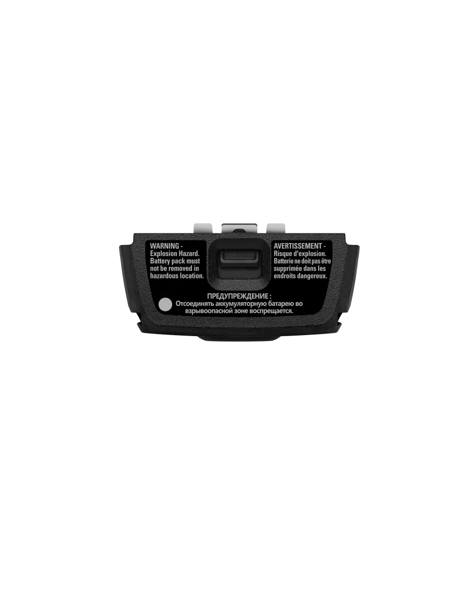 pmnn4810_tia4950_battery_bottom.png